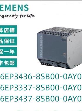 电源6EP3337-8SB00-0AY0/6EP3436-8SB00-0AY0/6EP3437-8SB00-0AY0