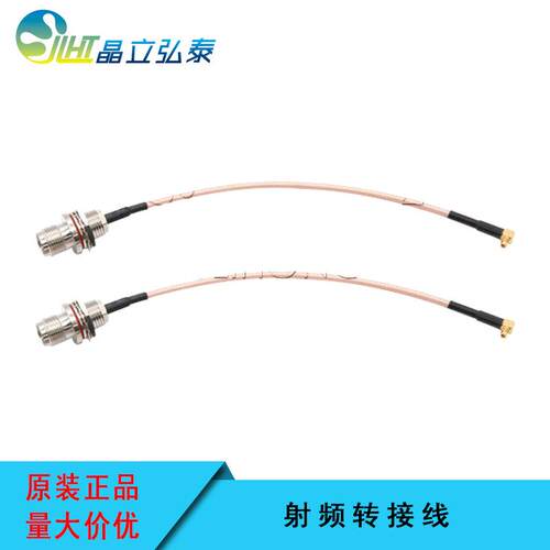 北云bynav射频转接线TNC-K/MMCX-JW-15cm GNSS高精度产品配件原装