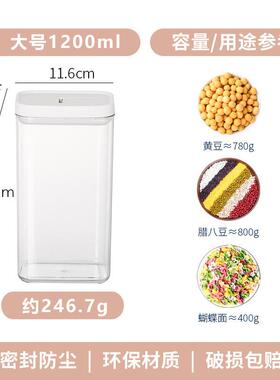 装酱密封罐专用密封花茶包邮罐子小号干货日式杂粮便携储藏坚果砂