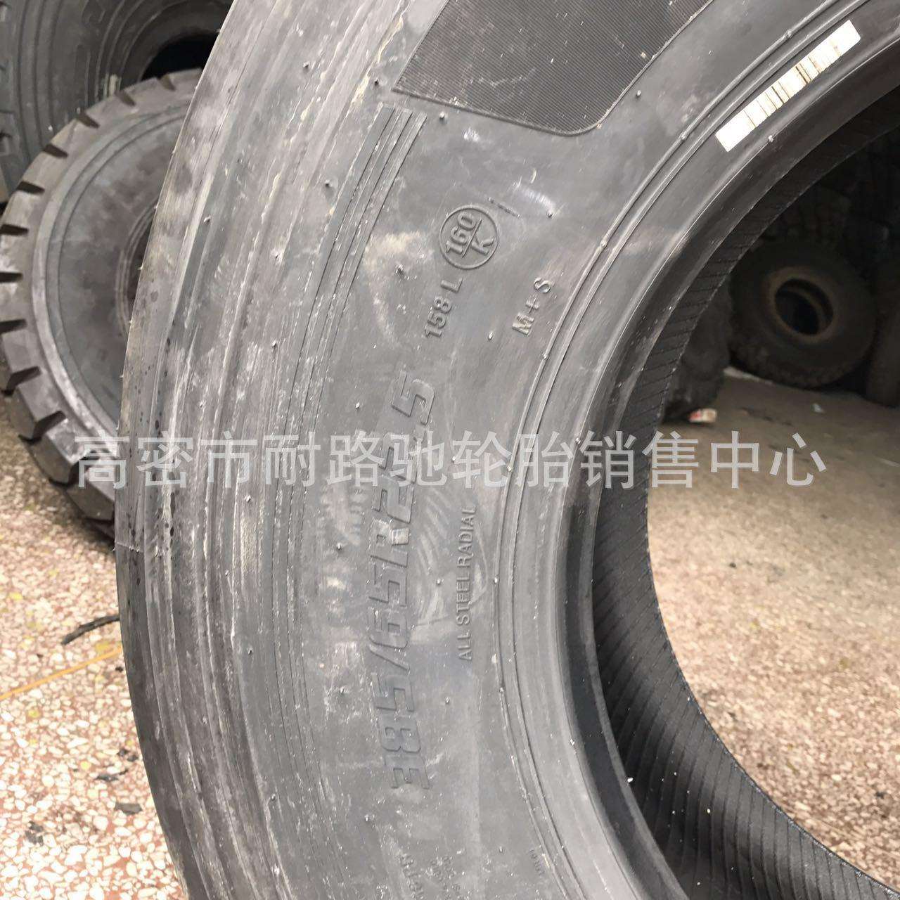 朝阳威狮轮胎385/65R22.5 385 65r22.5 全钢货车真空轮胎支持出口