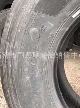 朝阳威狮轮胎385/65R22.5 385 65r22.5 全钢货车真空轮胎支持出口
