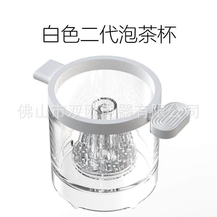 ouon全自动泡茶机茶吧机专用泡茶仓茶仓配件配套茶杯