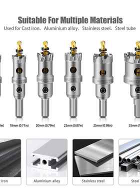 不锈钢T孔GQL器CT硬质合开金扩孔器金属厚铁板合金扩铝孔钻头