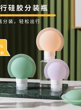 Travel-sized silicone refillable bottles for cosmetics, sham