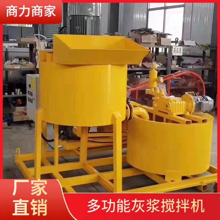 JW500自动式搅拌机单层双层半自动搅拌桶 立式电动储浆搅拌一体机