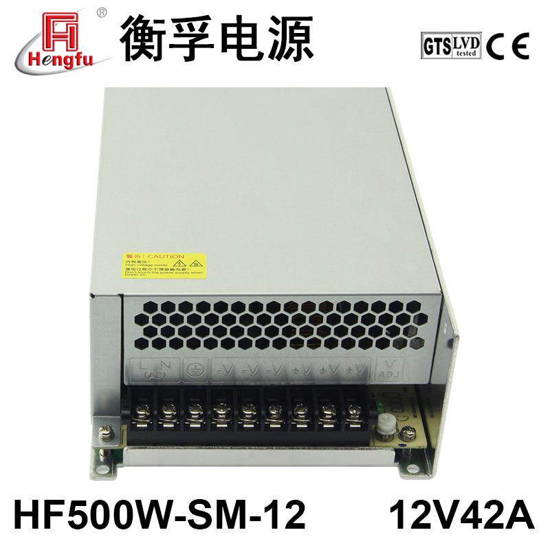 衡孚HF500W-SM-12工业电源DC12V42A小体积大功率直流稳压开关电源