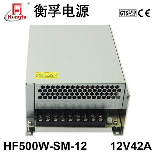 衡孚HF500W-SM-12工业电源DC12V42A小体积大功率直流稳压开关电源