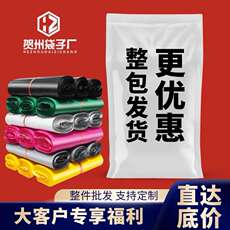 阀口袋