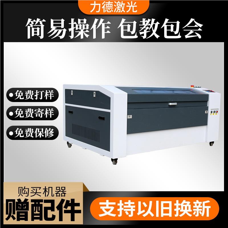 106激光雕刻机6090/106柜式亚切克木刻玻0璃塑料水晶割机1060激光