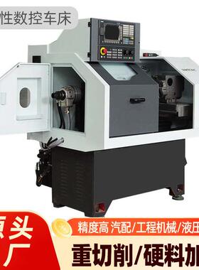 源头工厂数控车床 CK0640小型精度金属加工教学cnc机床数控车床