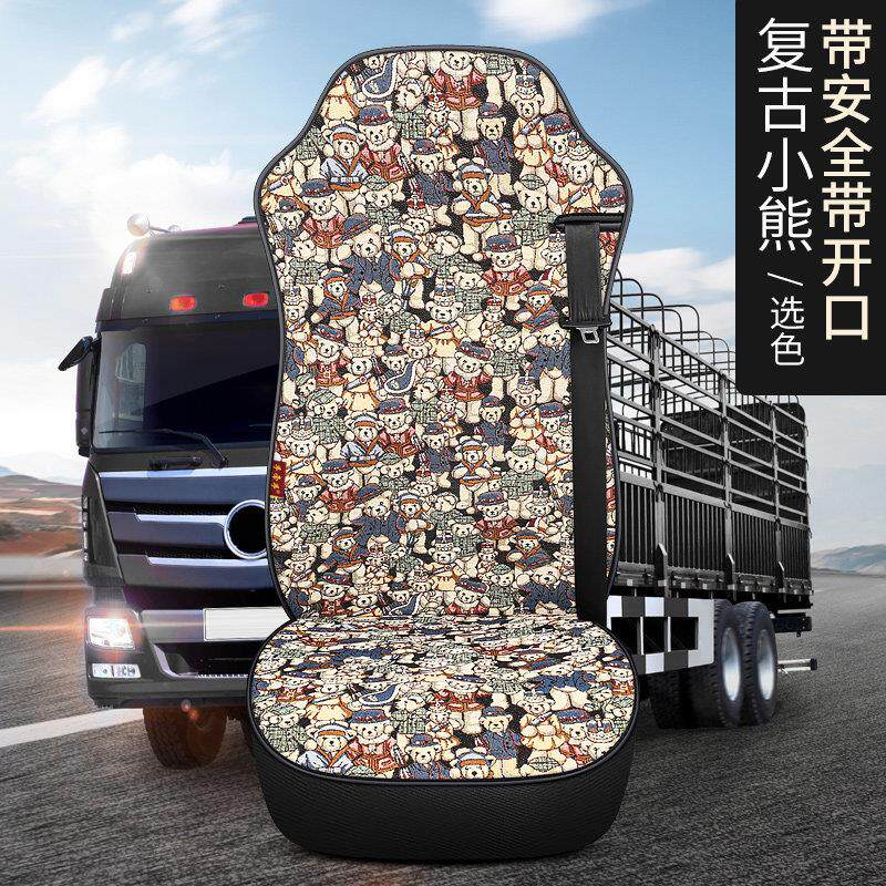 解放J6P/JH6/JK6/J6L/J7大货车座椅套夏季亚麻坐垫单个主驾驶凉垫