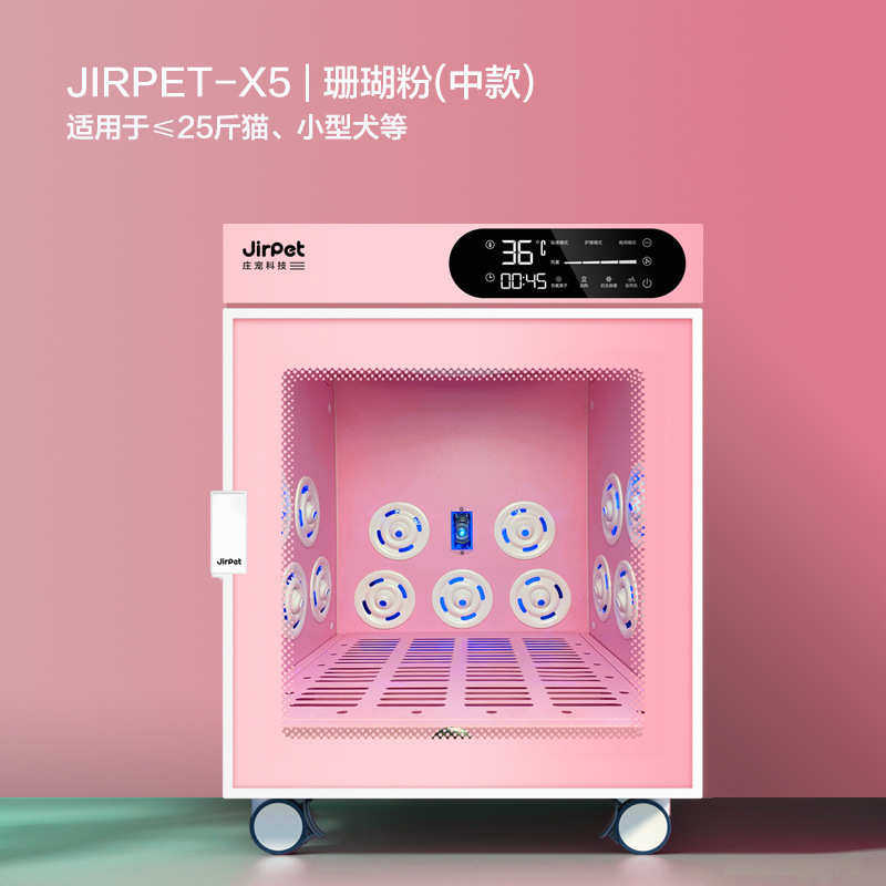 水机烘干洗澡猫咪烘干全自动毛家用吹宠物吹吹风狗狗jirpet箱
