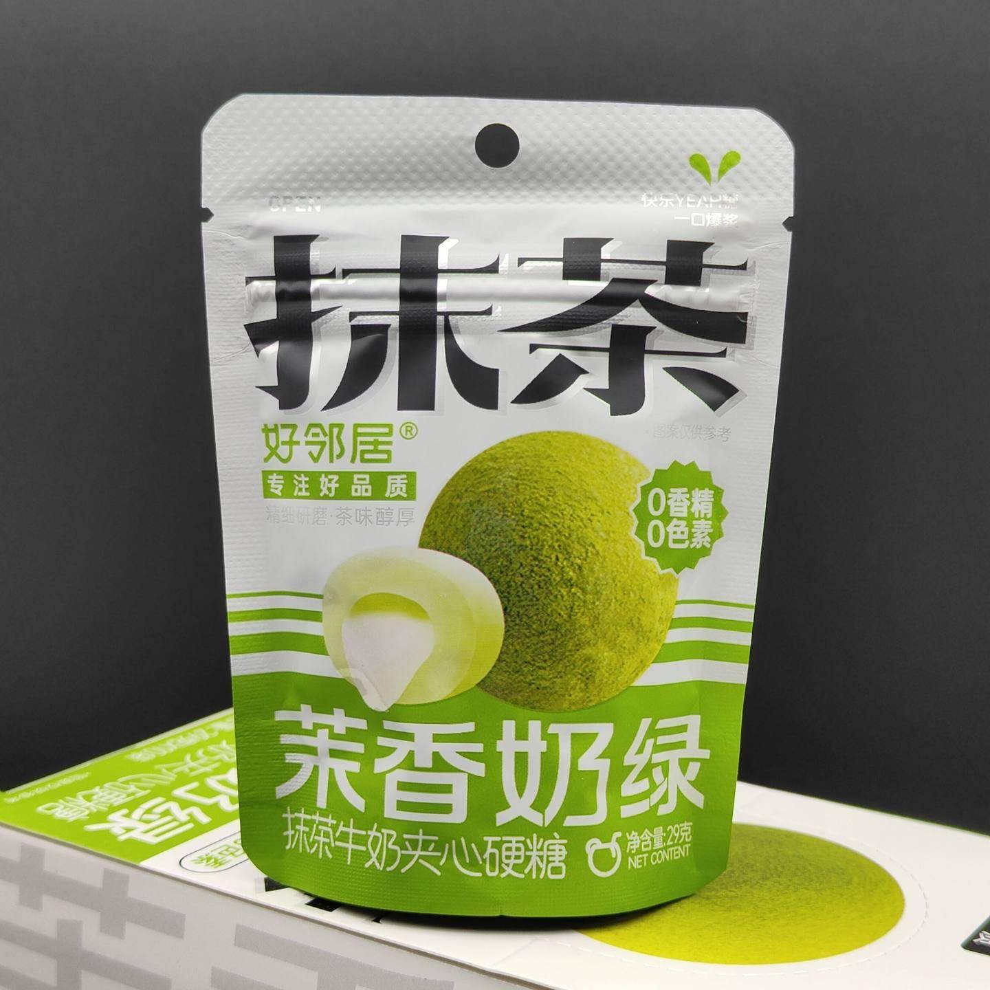 好邻居27g爆浆夹心椰子糖茉香奶绿抹茶椰椰糖生椰拿铁生椰黑巧糖