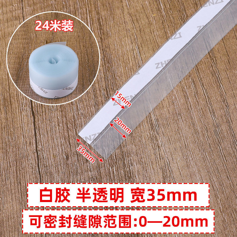 门窗门缝门底密封条隔音防风卧室门玻璃门密封条侧边门窗缝隙密封,基础建材,窗密封条,淘宝优惠券,粉丝福利购,淘宝优惠卷