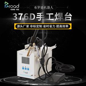 供应76D手工焊台脚踏送出锡机高频焊台全自动数显烙铁大功率