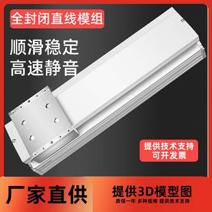 线导轨防尘封闭电动滑台模组XY十字1605滚珠丝杆精密展航Z12 直线