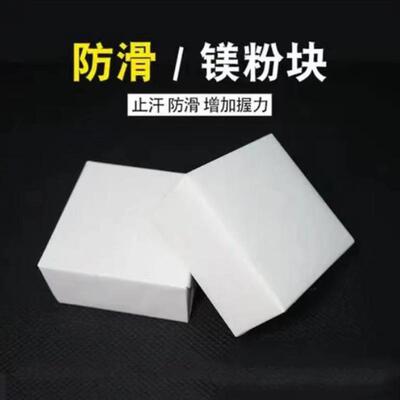 铁块压重配重长方体重物压块等高垫块配重铸铁块四方垫板铁砧加工
