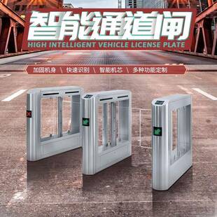 智能超市学校禁速通门人行通道闸机三辊闸圆柱幼儿园摆闸翼闸门