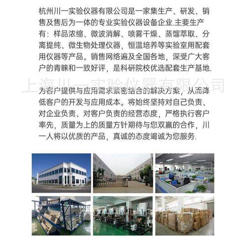 三气培养箱CYSQ-50-III小容量50L低氧氧细胞培养箱