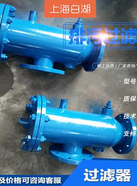 DAG-P型自动排污过滤器自动排污过滤器自动反清洗排污过滤器