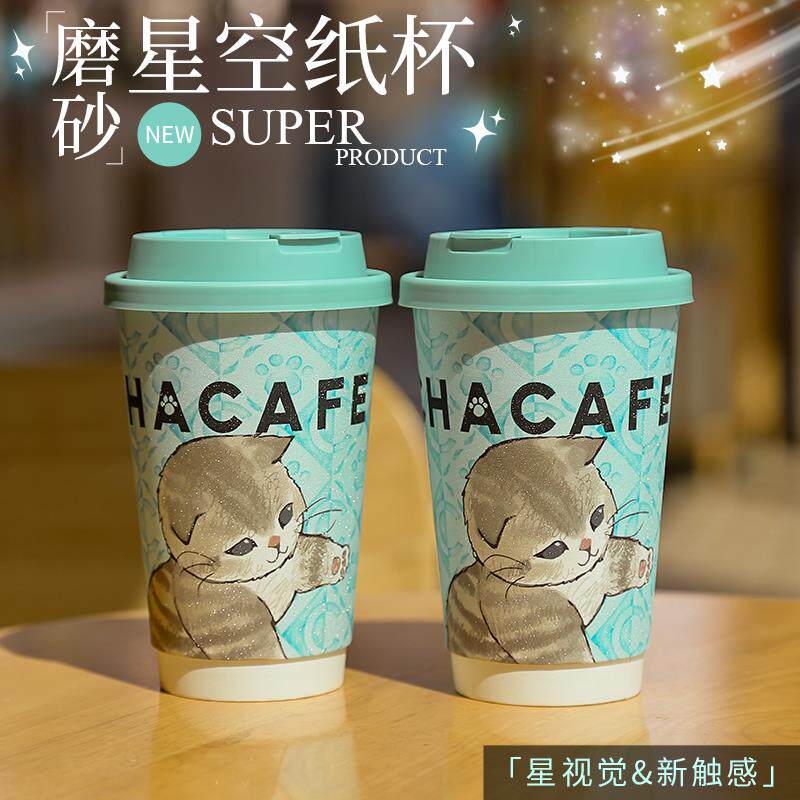 一次咖啡杯热饮咖啡打包专用双层纸杯带盖一次性咖啡杯子高档精致