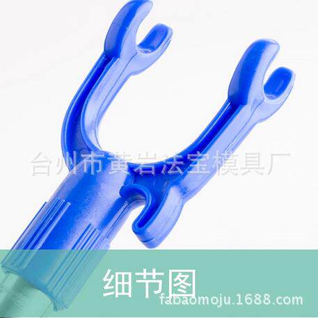 塑料晾衣叉仔头晒衣取物钩头撑衣杆头挑衣叉头模具定制注塑