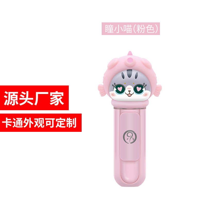 眼沐不瞳雾化仪眼部喷雾润眼仪青少年卡通款式润眼仪干眼补水仪图片