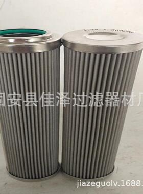 电厂主泵液压油滤芯21FC1421-160x400/25汽轮机润滑油过滤器滤芯