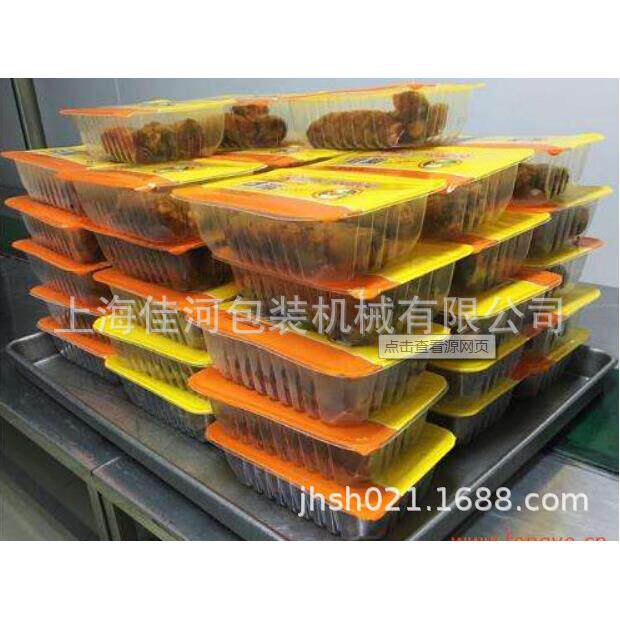 上海工厂供应真空充氮保鲜锁鲜装盒式封口机小龙虾真空机