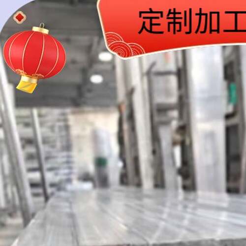 铝板铝块1050 1060 1100 1080 1090 3003 3A21 2A12铝合金板型材