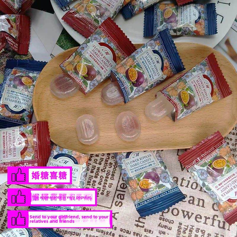 正宗唯口爱水果味夹心硬糖百香果味网红结婚喜糖休闲零食茶点宴客
