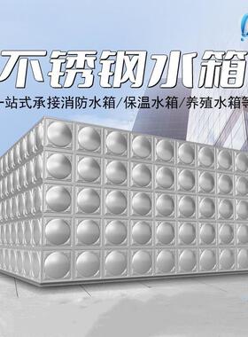 长方形304水箱食品不锈钢水箱学校地埋式多种款式水箱优惠