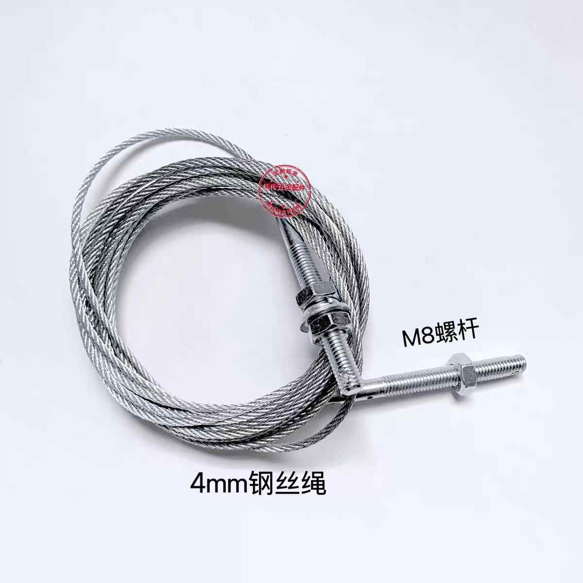 适用西子奥的斯电梯轿门钢丝绳 门头门绳 可定做尺寸包邮电梯配件