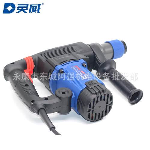 5535S电锤大功率冲击钻头打混凝土家用打墙安全离合双用电镐