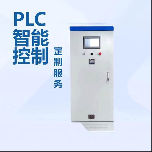 直供泳池智能控制系统PLC自动化电气控制柜海南西海岸贯通工程