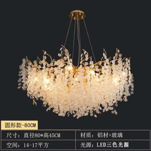 吊灯轻金色吊灯金钱餐厅奢简约树现代卧室大气奢华灯客厅水晶玻璃