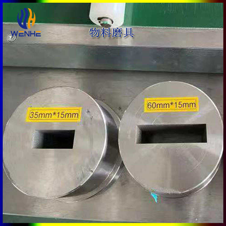 彩泥橡皮泥包装机配件,金属材料及制品,金属加工件/五金加工件,淘宝优惠券,粉丝福利购,淘宝优惠卷