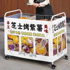 芝士烤紫薯摆摊桌布小推车摆地摊围布广告布夜市地摊挂布