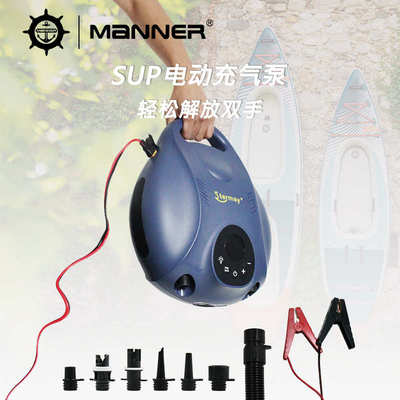 SUP桨板电动充气泵电瓶夹电瓶供电高压电动气泵充气船皮划艇25PSI