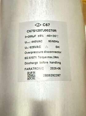 厦门法拉 C67s1207j00270R机电设备工业薄膜电容 交流滤波电容