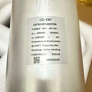 厦门法拉 交流滤波电容 C67s1207j00270R机电设备工业薄膜电容