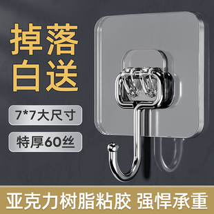 挂钩免打孔强力粘钩大号无痕粘胶钩挂厨房浴室门后钩子家用宿舍
