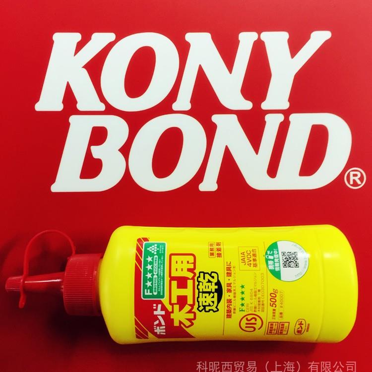 F4星日本小西原装进口科昵西木工用速乾白乳胶500g