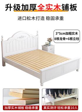 实NCU木床现代约.5米双人床主卧欧式经1济型出租房简用1.8米单床