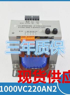 杭州西奥电梯控制柜变压器AC1000VC220AN2 专用变压器 XAA225AS2