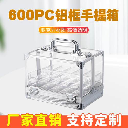 高级棋牌室片铝制透明手提筹码箱休闲娱乐可存放600片