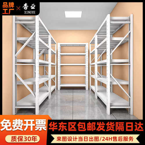 货架仓库仓储收纳重型铁架批发快递轻型家用多层储物仓库货架子