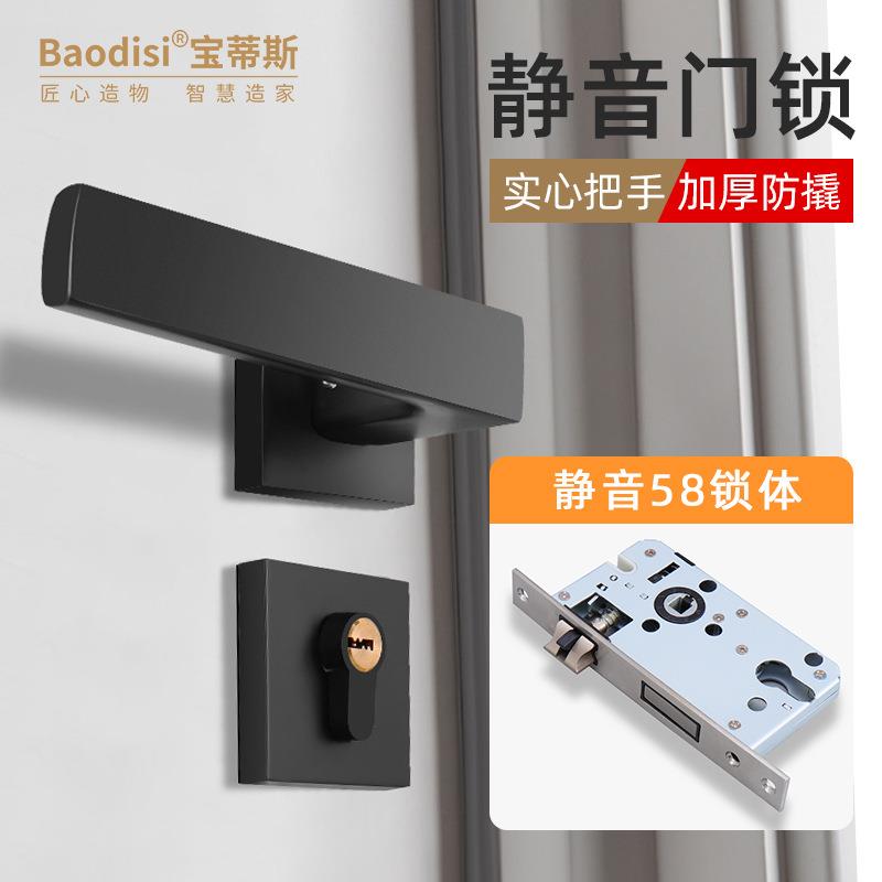 房门分体执手锁美式静音实心卧室室内门锁家用木门锁门把手房间门