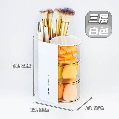 化妆盒粉扑桌面收纳收纳首饰盒