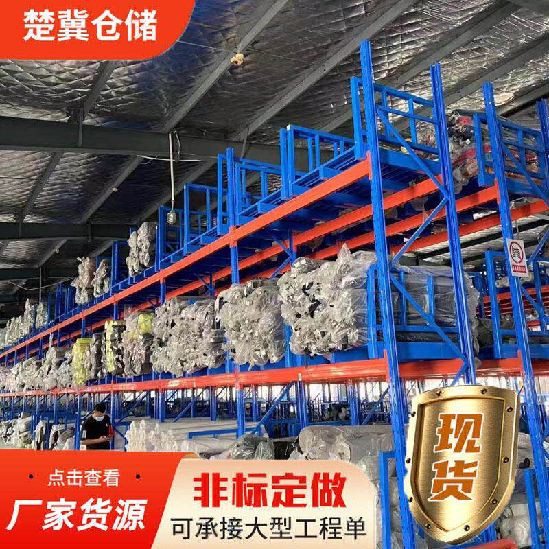 重型仓库货架金属库房货架布匹布料展示架托盘大型货架重型仓